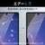 エレコム Google Pixel 7a用ガラスフィルム 高透明 PM-P231FLGG-イメージ4