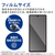 エレコム Google Pixel 7a用ガラスフィルム 高透明 PM-P231FLGG-イメージ6