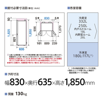 AQUA AQR-TZ51R(T) 【フレンチドア】512L 4ドア冷蔵庫 TZシリーズ