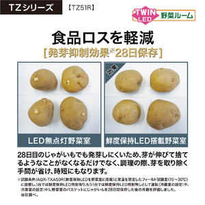 AQUA 512L 4ドア冷蔵庫 TZシリーズ ダークウッドブラウン AQR-TZ51R(T)-イメージ16