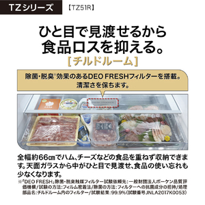 AQUA 512L 4ドア冷蔵庫 TZシリーズ ダークウッドブラウン AQR-TZ51R(T)-イメージ20