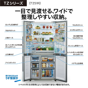 AQUA 512L 4ドア冷蔵庫 TZシリーズ ダークウッドブラウン AQR-TZ51R(T)-イメージ6