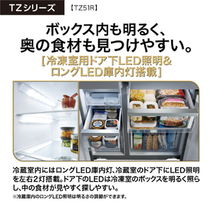 AQUA 512L 4ドア冷蔵庫 TZシリーズ ダークウッドブラウン AQR-TZ51R(T)-イメージ8