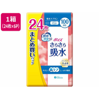 クレシア ポイズ さらさら吸水 吸水ナプキン 100cc 24枚 6パック FC187TG-88409