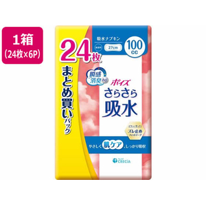 クレシア ポイズ さらさら吸水 吸水ナプキン 100cc 24枚 6パック FC187TG-88409-イメージ1