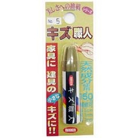 ハウスボックス キズ職人 クレヨンタイプ NO．5 3795090005