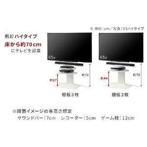 ナカムラ WALLプレミアム V3SW クレイベージュ用サウンドバー棚板Lサイズ(幅118) EQUALS・WALLシリーズ クレイベージュ WLSS16133-イメージ10