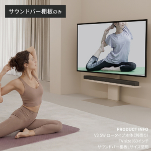 ナカムラ WALLプレミアム V3SW クレイベージュ用サウンドバー棚板Lサイズ(幅118) EQUALS・WALLシリーズ クレイベージュ WLSS16133-イメージ4