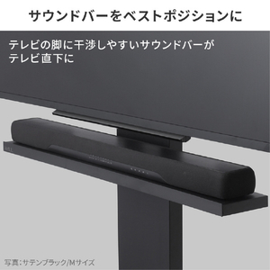 ナカムラ WALLプレミアム V3SW クレイベージュ用サウンドバー棚板Lサイズ(幅118) EQUALS・WALLシリーズ クレイベージュ WLSS16133-イメージ5