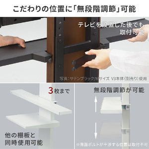 ナカムラ WALLプレミアム V3SW クレイベージュ用サウンドバー棚板Lサイズ(幅118) EQUALS・WALLシリーズ クレイベージュ WLSS16133-イメージ7