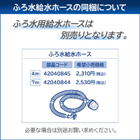 東芝 AW-7GME4(W) 7．0kg全自動洗濯機 e angle select ピュア