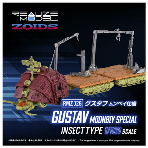 T-SPARK RMZ-026 グスタフ ムンベイ仕様 RMZ026ｸﾞｽﾀﾌﾑﾝﾍﾞｲｼﾖｳ-イメージ2