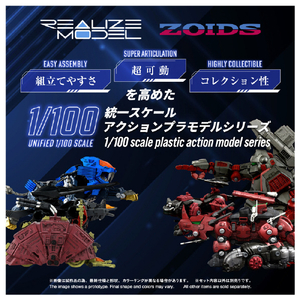 T-SPARK RMZ-026 グスタフ ムンベイ仕様 RMZ026ｸﾞｽﾀﾌﾑﾝﾍﾞｲｼﾖｳ-イメージ3
