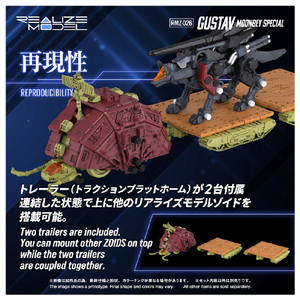 T-SPARK RMZ-026 グスタフ ムンベイ仕様 RMZ026ｸﾞｽﾀﾌﾑﾝﾍﾞｲｼﾖｳ-イメージ4