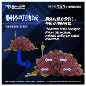 T-SPARK RMZ-026 グスタフ ムンベイ仕様 RMZ026ｸﾞｽﾀﾌﾑﾝﾍﾞｲｼﾖｳ-イメージ6
