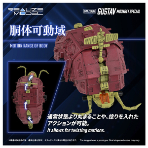 T-SPARK RMZ-026 グスタフ ムンベイ仕様 RMZ026ｸﾞｽﾀﾌﾑﾝﾍﾞｲｼﾖｳ-イメージ7