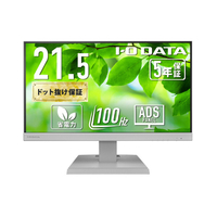 I・Oデータ USB Type-C搭載 21．5型 液晶ディスプレイ ホワイト LCD-C222SDW