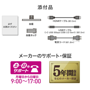 I・Oデータ USB Type-C搭載 21．5型 液晶ディスプレイ ホワイト LCD-C222SDW-イメージ10