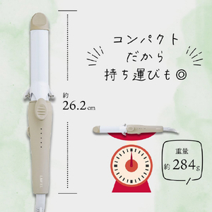 LAVIEL LIGHTカールアイロン ベージュ 26mm LV-LT-C26-イメージ8