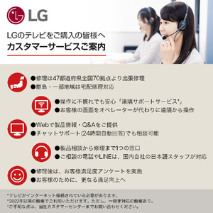 LGエレクトロニクス 77V型4Kチューナー内蔵4K対応有機ELテレビ OLED77G6PJB-イメージ20
