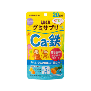 UHA味覚糖 グミサプリKIDS Ca・鉄 20日分SP FC69908-イメージ1