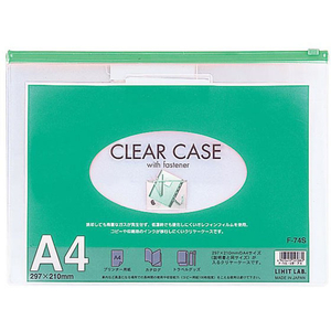 リヒトラブ クリヤーケース(ヨコ型) A4 緑 5枚 FC40776-F74Sﾐﾄ-イメージ1