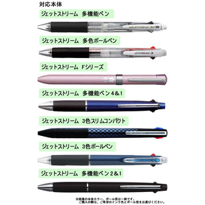 三菱鉛筆 ジェットストリーム多色0.38mm替芯青10本 FCV4315-SXR8038K.33-イメージ3
