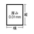 ワタナベ工業 ワタナベ/食品用片開きシート 500W×1000 ブルー 100枚 ブルー10001000(500)0.01 FC959GE-4050312-イメージ2