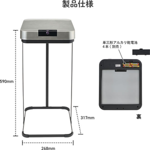 朝日電器（ＥＬＰＡ） センサー付ゴミ袋ホルダー FCJ341T-SDB-GH045-イメージ10