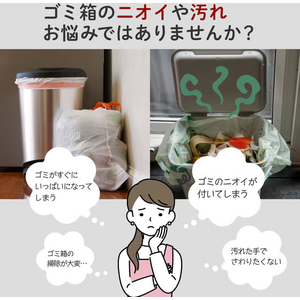 朝日電器（ＥＬＰＡ） センサー付ゴミ袋ホルダー FCJ341T-SDB-GH045-イメージ3
