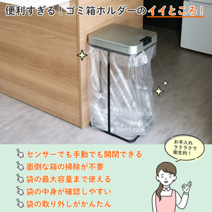 朝日電器（ＥＬＰＡ） センサー付ゴミ袋ホルダー FCJ341T-SDB-GH045-イメージ5
