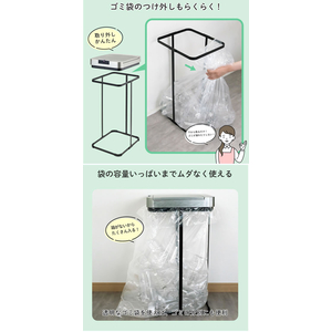 朝日電器（ＥＬＰＡ） センサー付ゴミ袋ホルダー FCJ341T-SDB-GH045-イメージ8