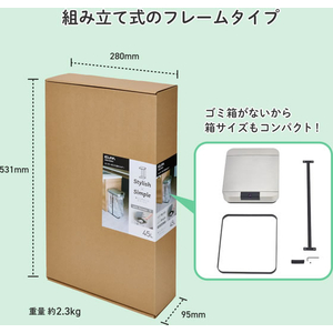朝日電器（ＥＬＰＡ） センサー付ゴミ袋ホルダー FCJ341T-SDB-GH045-イメージ9