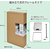 朝日電器（ＥＬＰＡ） センサー付ゴミ袋ホルダー FCJ341T-SDB-GH045-イメージ9