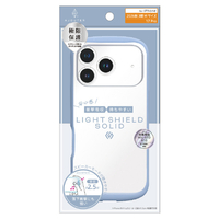 トリニティ ajouter アジュテ iPhone 18 Pro用 / 17 Pro用 [LIGHT SHIELD Solid] 超精密設計 衝撃吸収 ハイブリッドクリアケース クリア×ブルー AJ-IP26M3-LDSL-CLBL