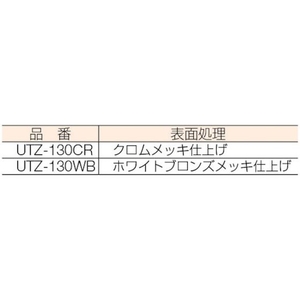 スガツネ工業 (100010225)UTZ-130WB埋込取手 FC221FB-3770681-イメージ2