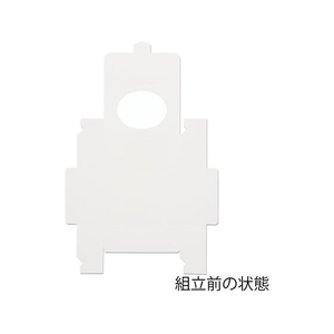 ヘイコー 白無地箱 タックインボックス S 10枚 FC366SF-006898110-イメージ3