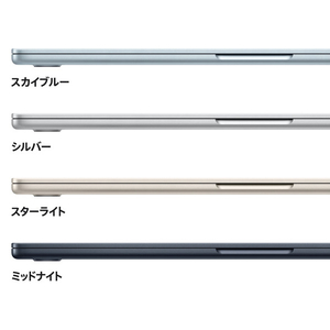 Apple 15インチMacBook Air： 10コアCPUと10コアGPUを搭載したApple M4チップ, 16GB, 512GB SSD - スターライト 16GB, 512GB SSD スターライト MW1K3J/A-イメージ3