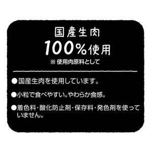 ペティオ ペティオ アドメイト/more softプレミアム チキン アダルト 60g FCC9289-イメージ5