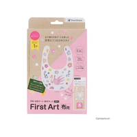 シヤチハタ 手形足形 First Art布用 スタイ はくちょう FCN4639-HPFK-ST/H-2
