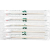 山洋 医療補助用綿棒 HUBY-COTIX ソフト 12本×20シート FCG509P-610S-1