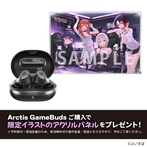 SteelSeries 【ノベルティ付き】Vtuber限定ギフト付き第1弾 Arctis GameBuds Black 61680CP1-イメージ1