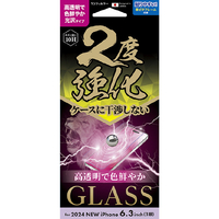 サンクレスト iPhone 16 Pro用2度強化ガラス 光沢 I38RGLW