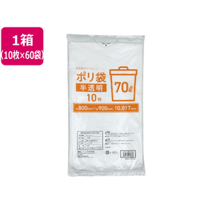 Forestway ゴミ袋薄手 半透明 70L 10枚×60袋 FC891NS-FRW200820-イメージ1
