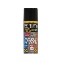 サンデーペイント 文字書き用スプレー 黒 300mL FC112SN-#266586