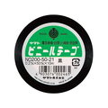 ヤマト ビニールテープ 50ミリハバ 10m クロ FCF794V-NO200-50-21