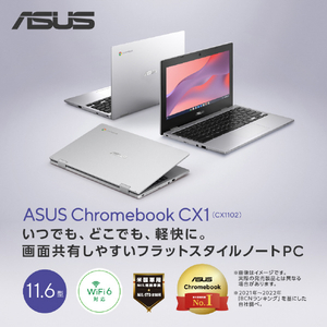 ASUS ノートパソコン Chromebook Chromebook CX1 トランスペアレントシルバー CX1102CKA-N00010-イメージ2