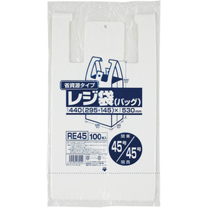 ジャパックス 省資源レジ袋 東45号・西45号 乳白 100枚 FCE067U-RE45-イメージ2
