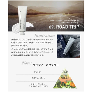 SARANGHEYO 69 ロード トリップ ハンドクリーム 50ml ロード　トリップ SAR0000001003FRE002ZZZ-イメージ4