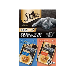 マースジャパン シーバアミューズお魚スープ究極の2択 40g×6 FC585NP-イメージ1